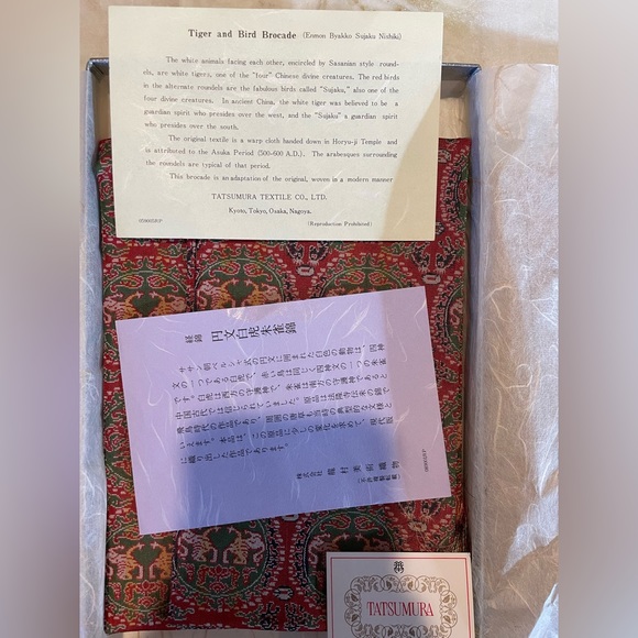 Nwt tatsumura tiger and bird brocade - Picture 3 of 4